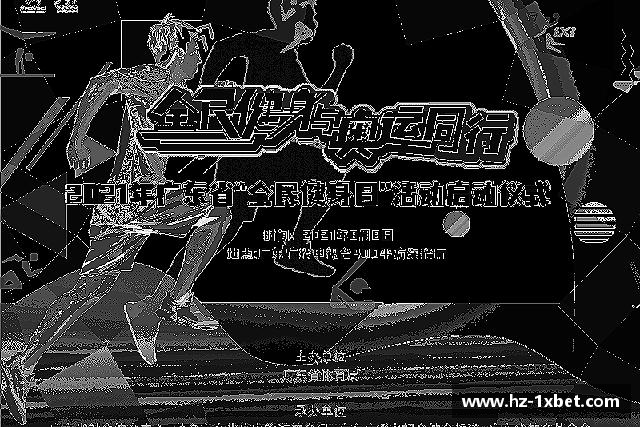 发现1xbet体育